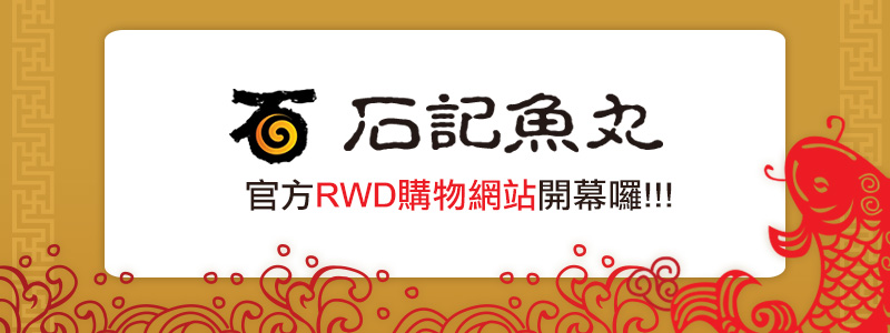 1487143328563057.jpg 石記消息(小).jpg